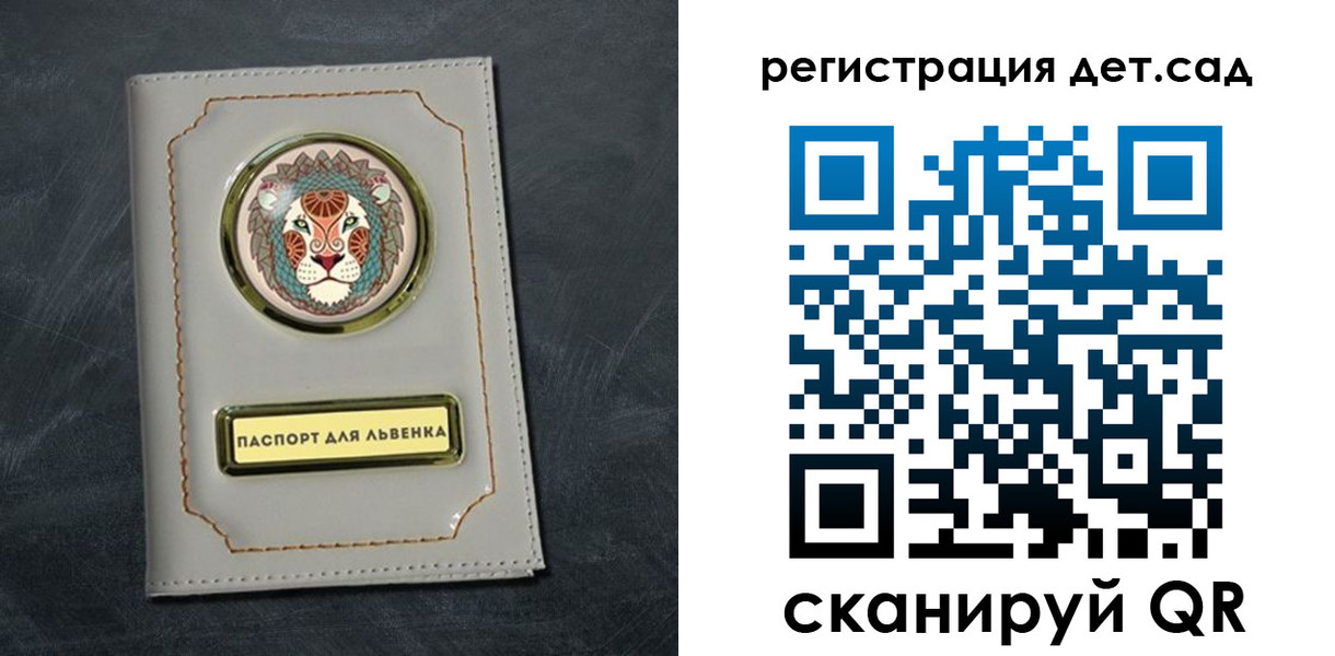 временная регистрация гарантия в Каменке